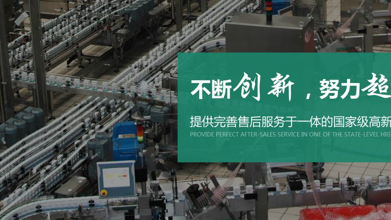 炒菜机器人加盟代理：揭秘费用构成与影响因素